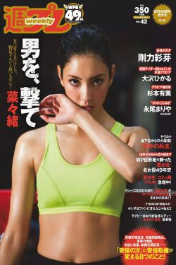 赵本山女儿自曝情商低没礼貌